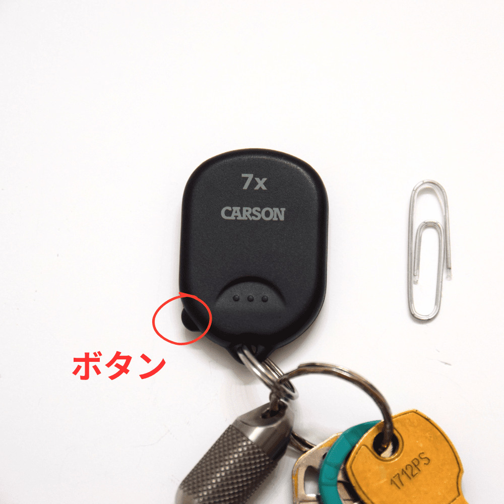 Carson GN-70(大きさ)