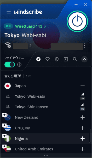 Windscribeアプリのメイン画面（日本サーバー選択）